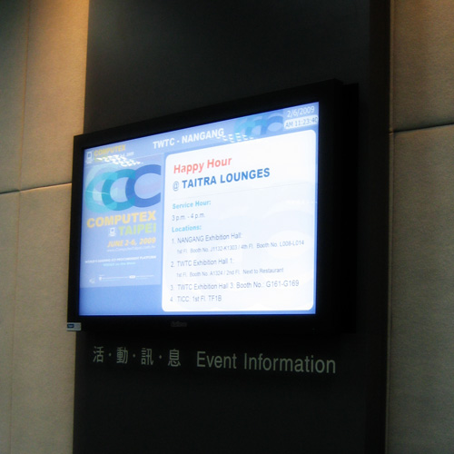 多媒體應用領域